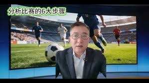 2026世界杯观赛指南新赛制亮点解析